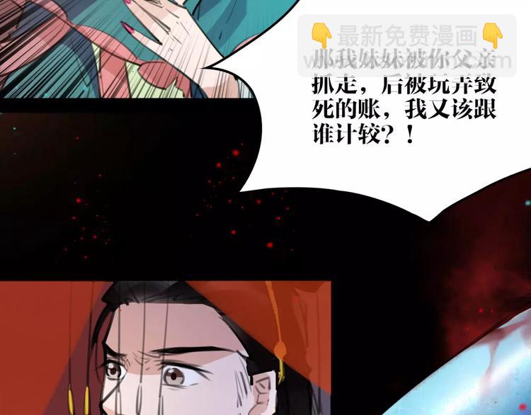 第43话 报仇血恨(1/2)-第45话