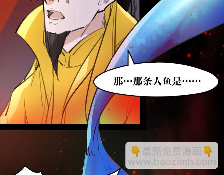 第43话 报仇血恨(1/2)-第45话