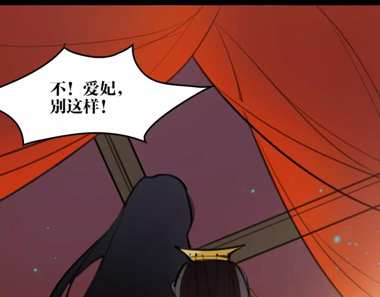 第43话 报仇血恨(1/2)-第45话