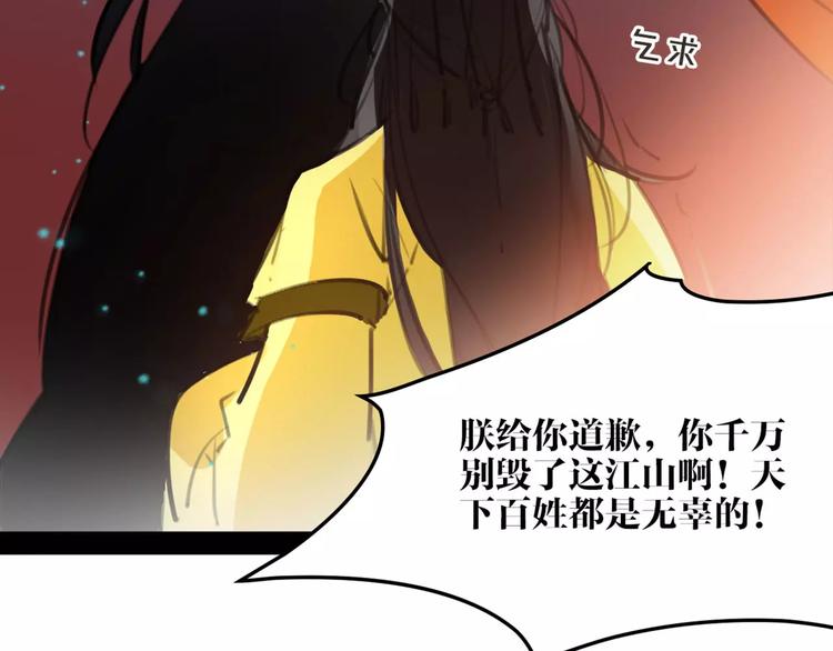 第43话 报仇血恨(1/2)-第45话