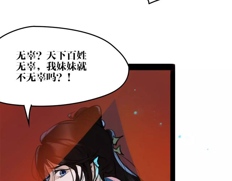 第43话 报仇血恨(1/2)-第45话