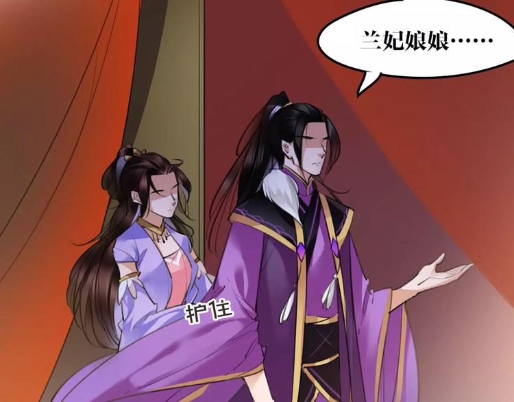 第43话 报仇血恨(1/2)-第45话