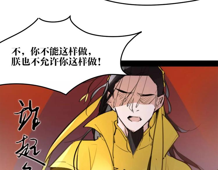 第43话 报仇血恨(1/2)-第45话