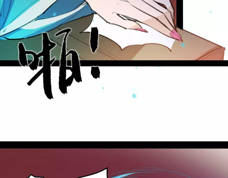 第43话 报仇血恨(1/2)-第45话