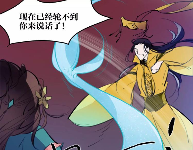 第43话 报仇血恨(1/2)-第45话