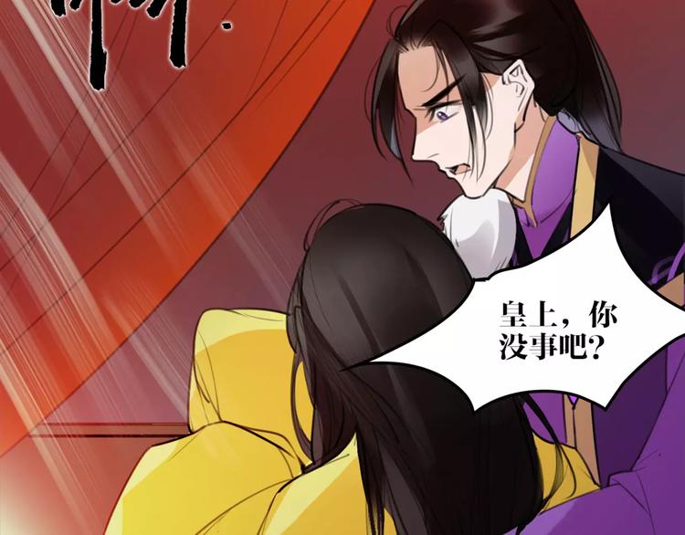 第43话 报仇血恨(1/2)-第45话