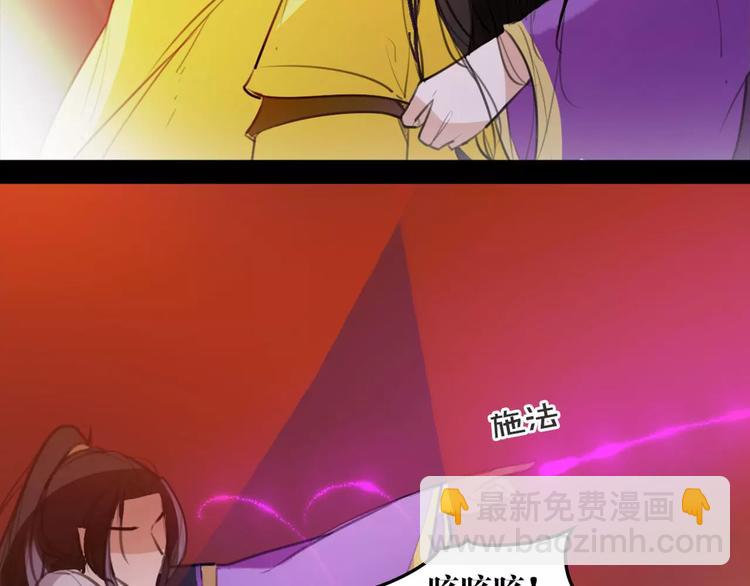 第43话 报仇血恨(1/2)-第45话