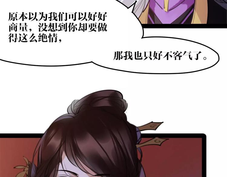 第43话 报仇血恨(1/2)-第45话