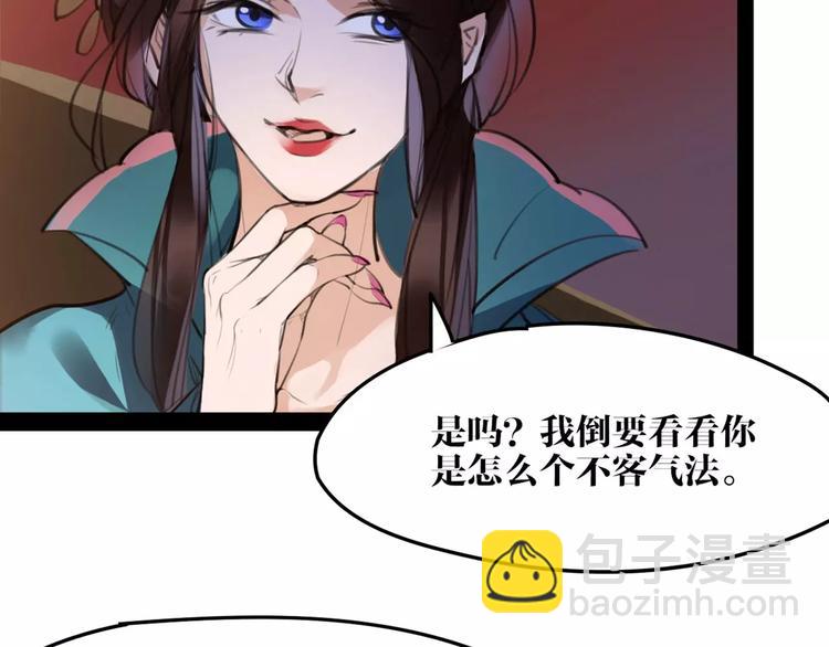 第43话 报仇血恨(1/2)-第45话