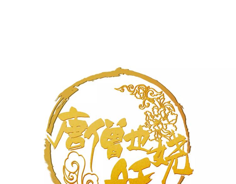 第45话 心灰意冷(1/2)-第47话