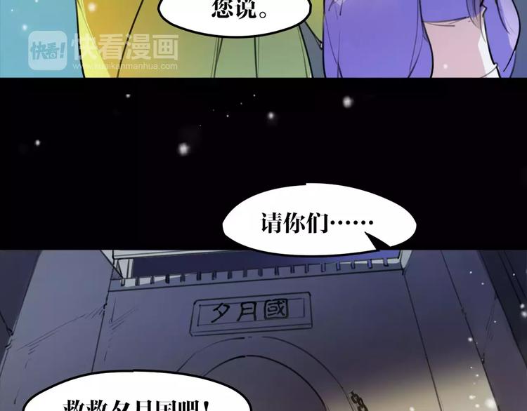 第45话 心灰意冷(1/2)-第47话