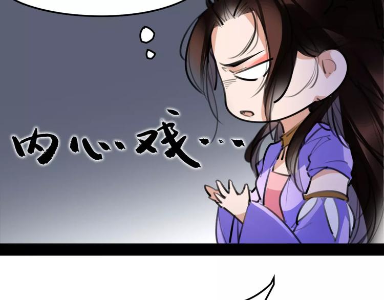 第45话 心灰意冷(1/2)-第47话