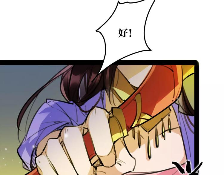 第45话 心灰意冷(1/2)-第47话