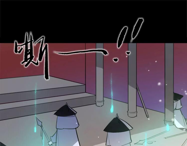 第45话 心灰意冷(1/2)-第47话