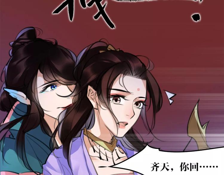 第45话 心灰意冷(1/2)-第47话