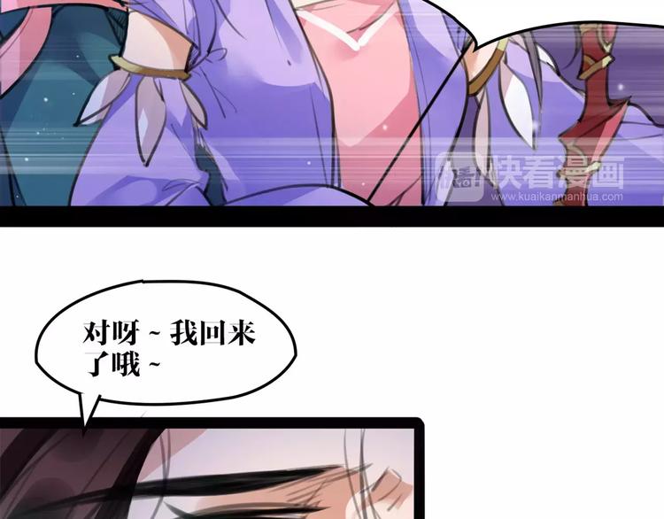 第45话 心灰意冷(1/2)-第47话