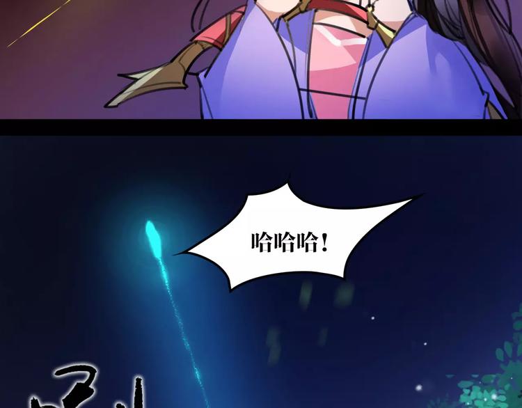 第45话 心灰意冷(1/2)-第47话