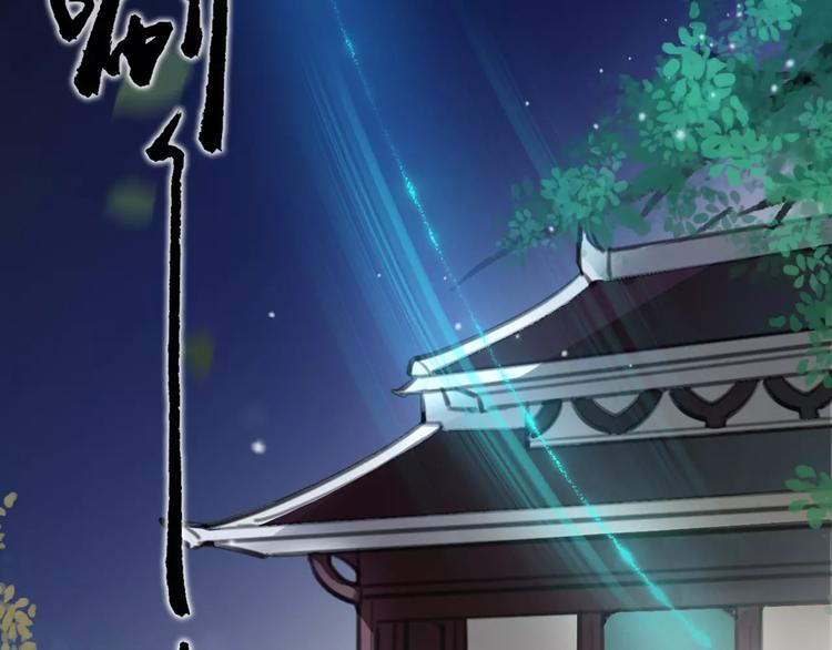 第45话 心灰意冷(1/2)-第47话