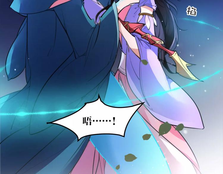 第45话 心灰意冷(1/2)-第47话