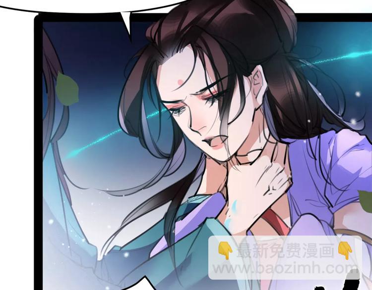 第45话 心灰意冷(1/2)-第47话