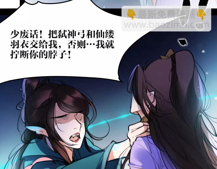 第45话 心灰意冷(1/2)-第47话