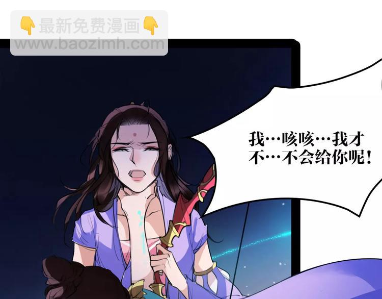 第45话 心灰意冷(1/2)-第47话