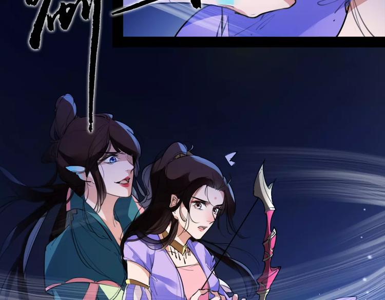 第45话 心灰意冷(1/2)-第47话