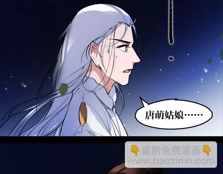 第45话 心灰意冷(1/2)-第47话