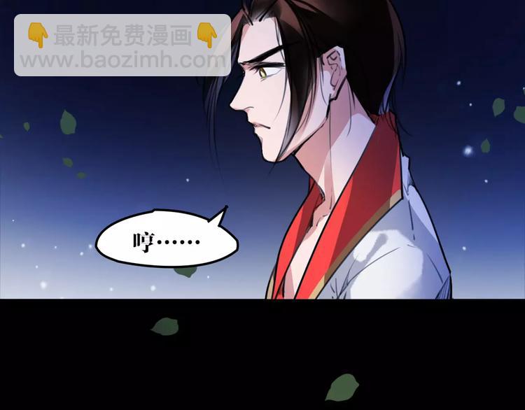 第45话 心灰意冷(1/2)-第47话