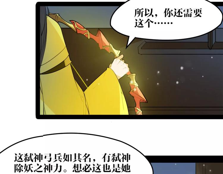 第45话 心灰意冷(1/2)-第47话