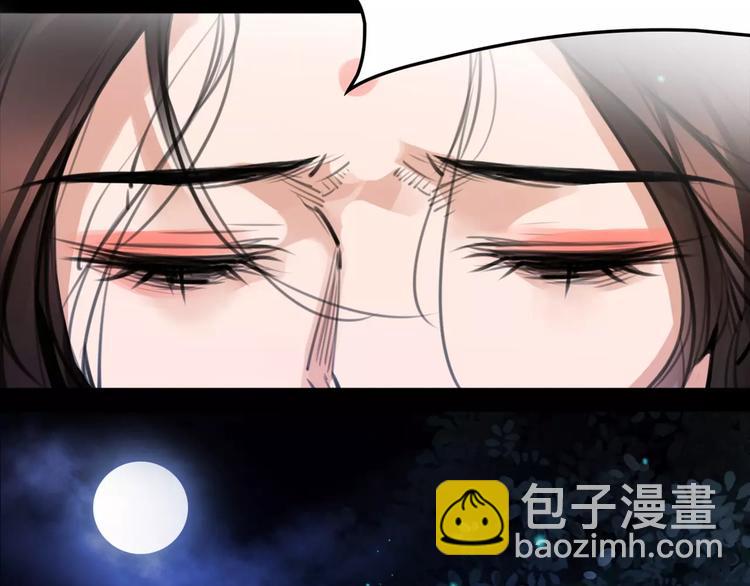 第47话 危在旦夕！(1/2)-第49话