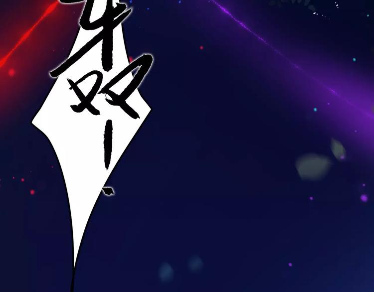 第47话 危在旦夕！(1/2)-第49话