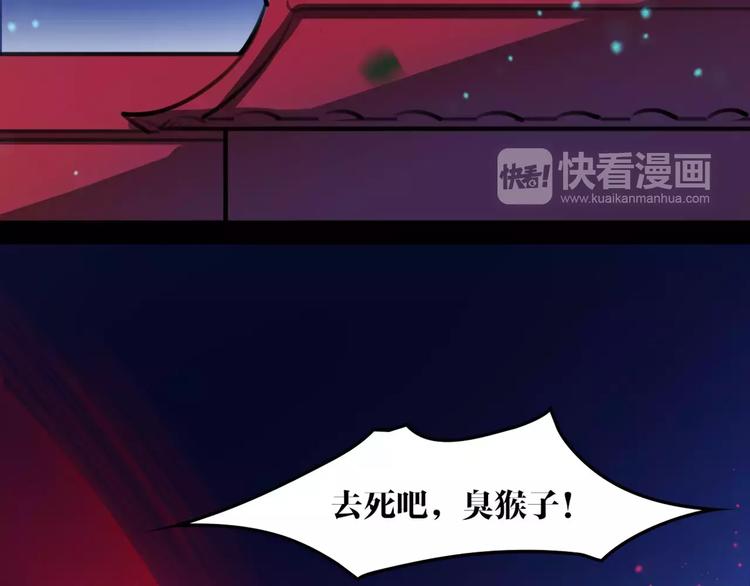 第47话 危在旦夕！(1/2)-第49话