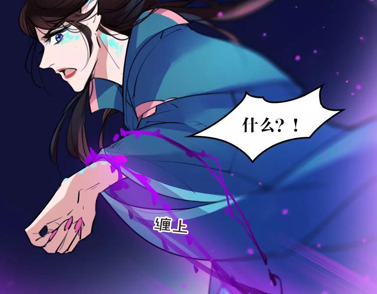 第47话 危在旦夕！(1/2)-第49话