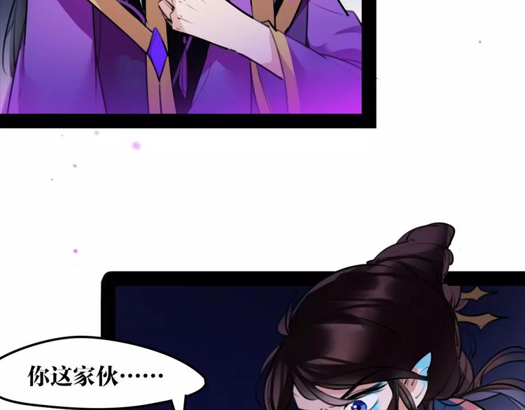 第47话 危在旦夕！(1/2)-第49话