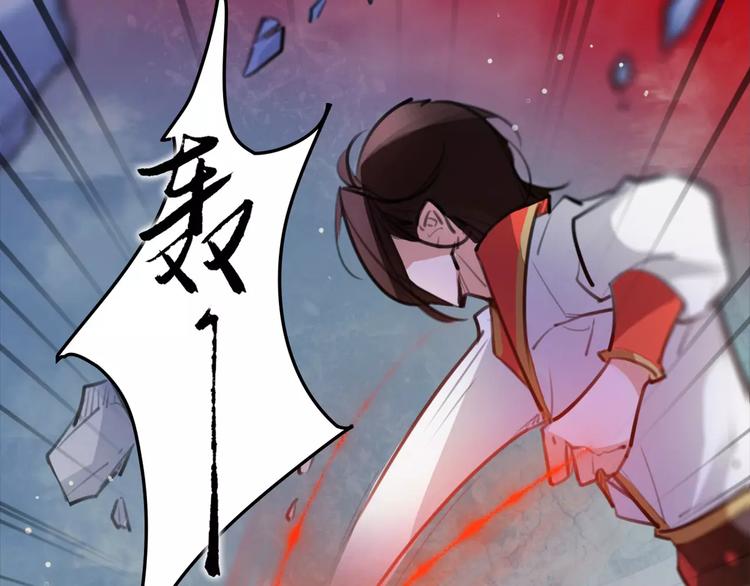 第47话 危在旦夕！(1/2)-第49话