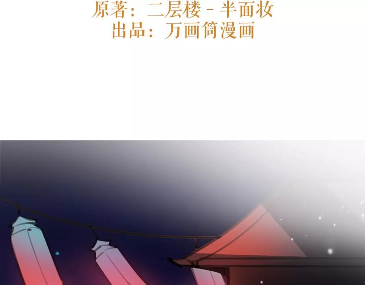 第47话 危在旦夕！(1/2)-第49话