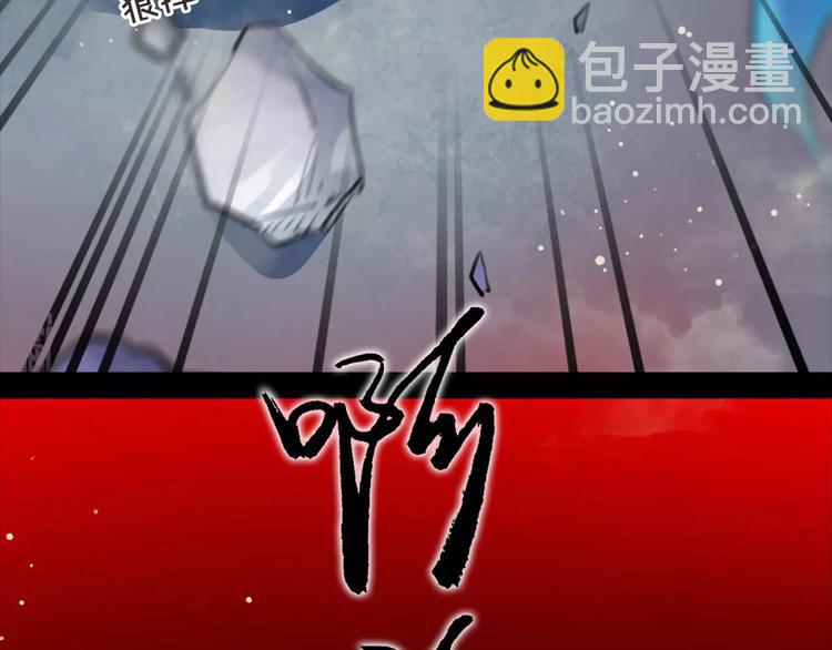 第47话 危在旦夕！(1/2)-第49话