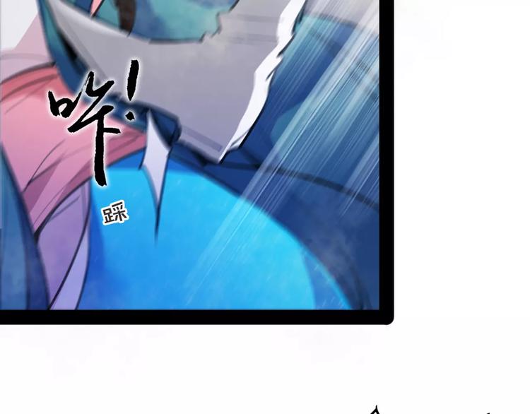 第47话 危在旦夕！(1/2)-第49话