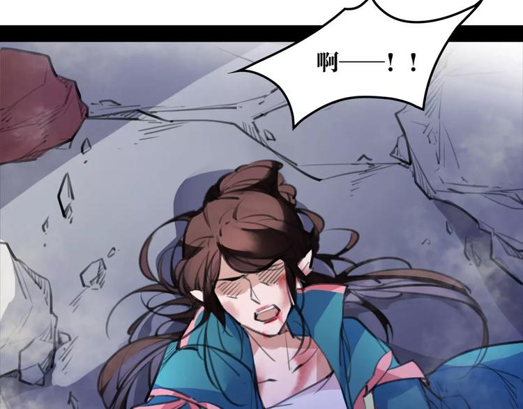 第47话 危在旦夕！(1/2)-第49话