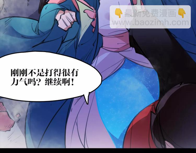 第47话 危在旦夕！(1/2)-第49话