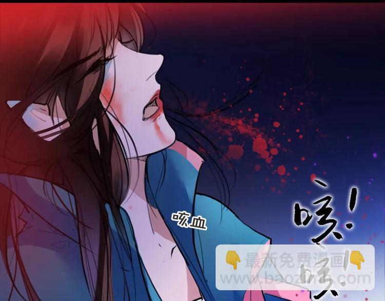 第47话 危在旦夕！(1/2)-第49话