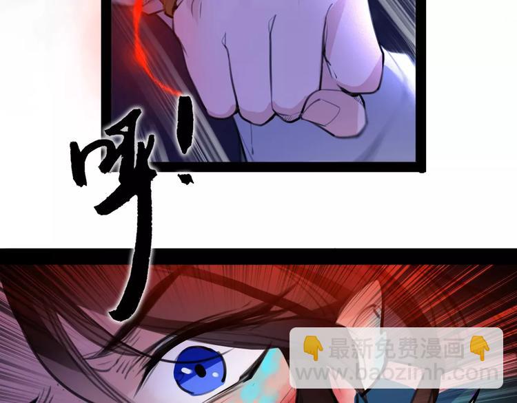 第47话 危在旦夕！(1/2)-第49话