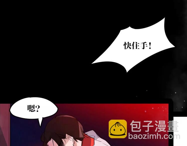 第47话 危在旦夕！(1/2)-第49话