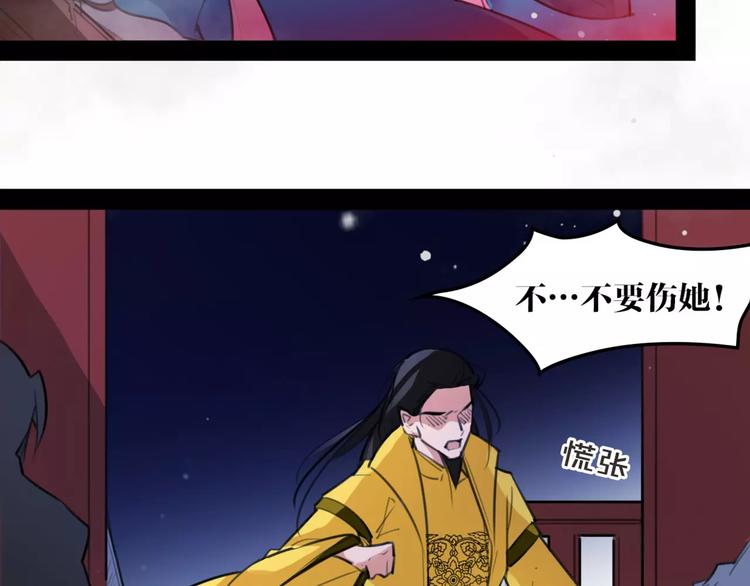 第47话 危在旦夕！(1/2)-第49话