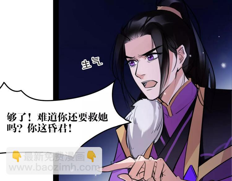 第47话 危在旦夕！(1/2)-第49话