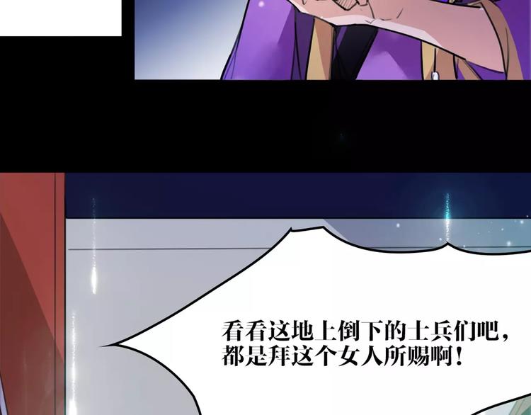 第47话 危在旦夕！(1/2)-第49话