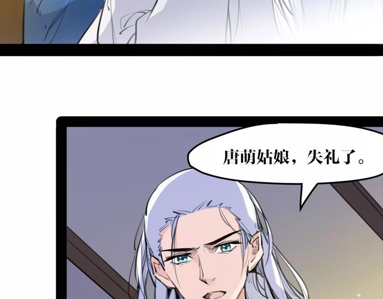 第47话 危在旦夕！(1/2)-第49话