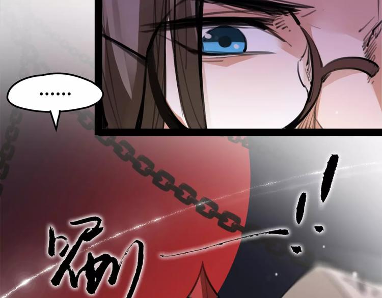 第49话 来者何人！？(1/2)-第51话