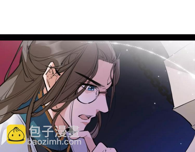 第49话 来者何人！？(1/2)-第51话